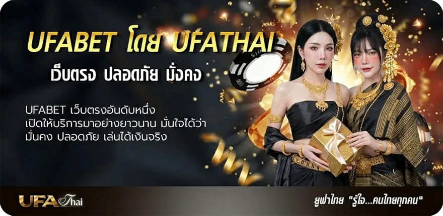 Banner ผลบอลสด วันนี้ บ้านผลบอล แรง — แทงบอลออนไลน์ คาสิโน หวย มวย สล็อต ครบวงจร