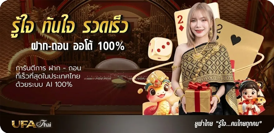โปรโมชั่น ผลบอลสด วันนี้ บ้านผลบอล ล่าสุด — โปรโมชั่นสมาชิกใหม่