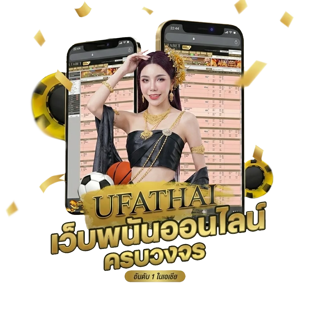 ผลบอลสด วันนี้ บ้านผลบอล โบนัส — สำหรับสมาชิก